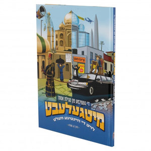 קאמיקס