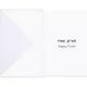 Purim Cards - Pack of 5