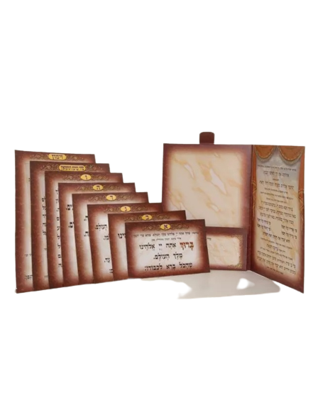 סדר ברכות הנישואין