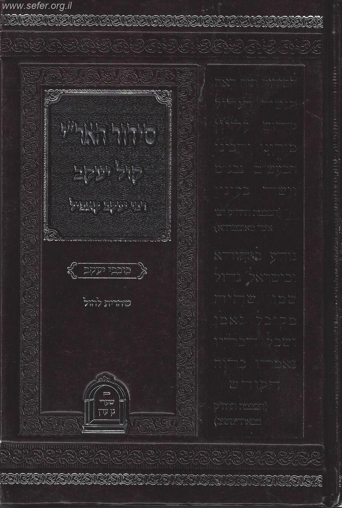 2000000528007_52800_.jpg