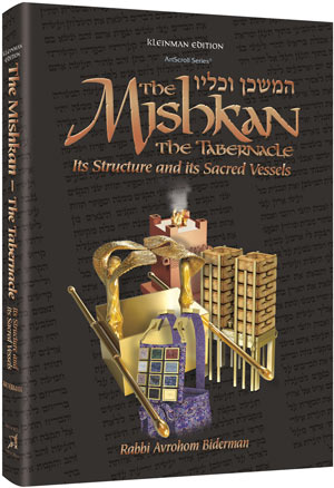 Mishkan Full Size