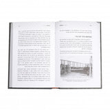 קוראזש - שטערנבוך - אידיש