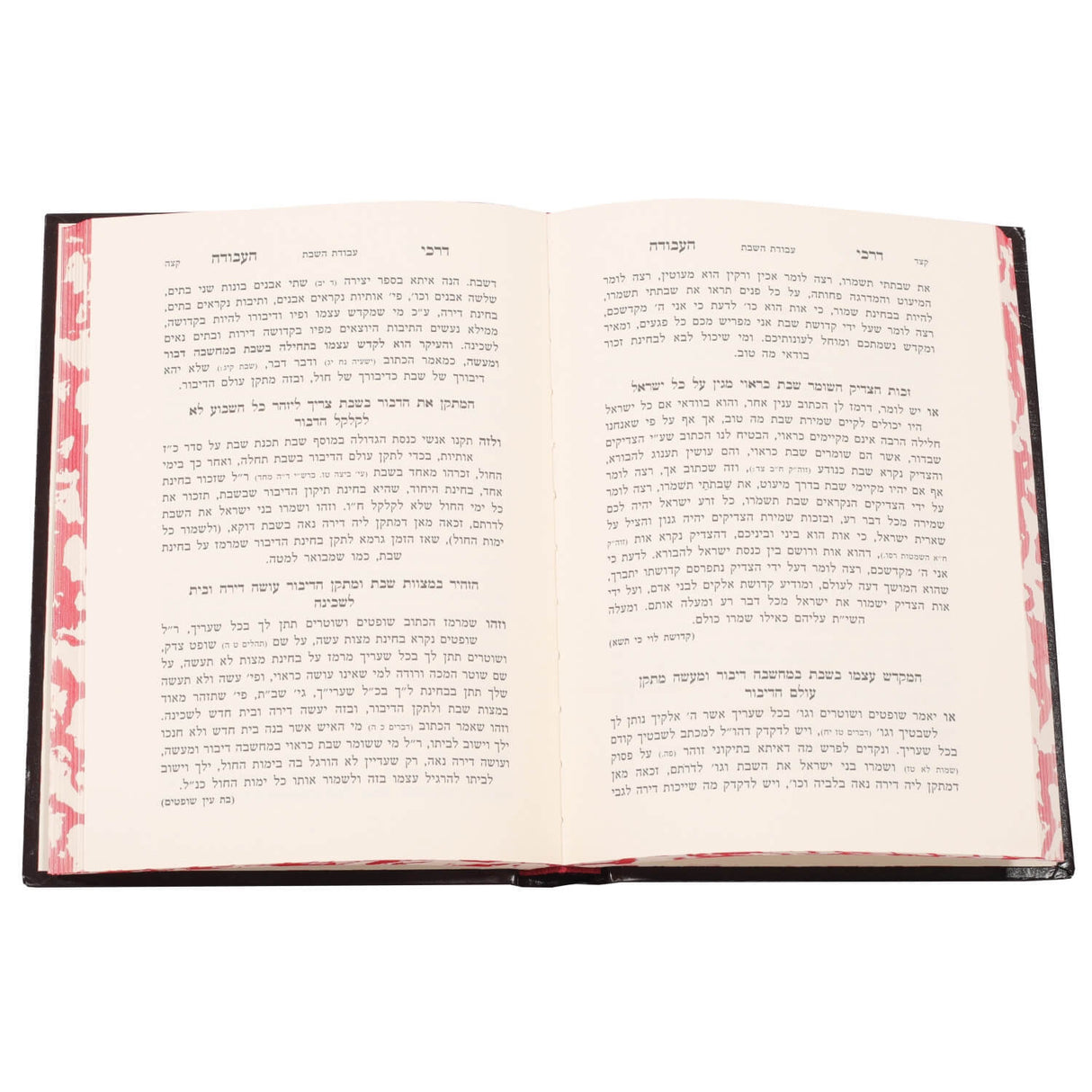 דרכי העבודה - שבת