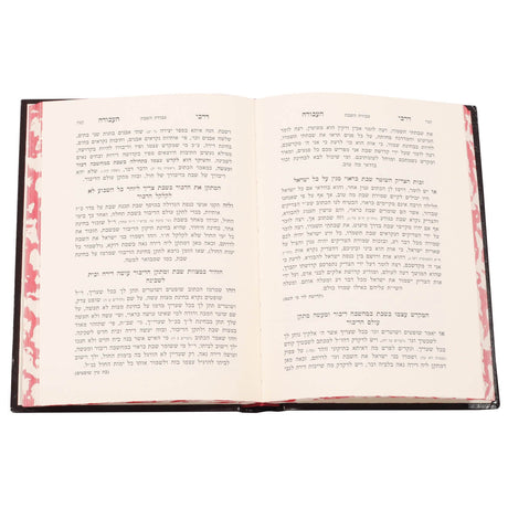 דרכי העבודה - שבת