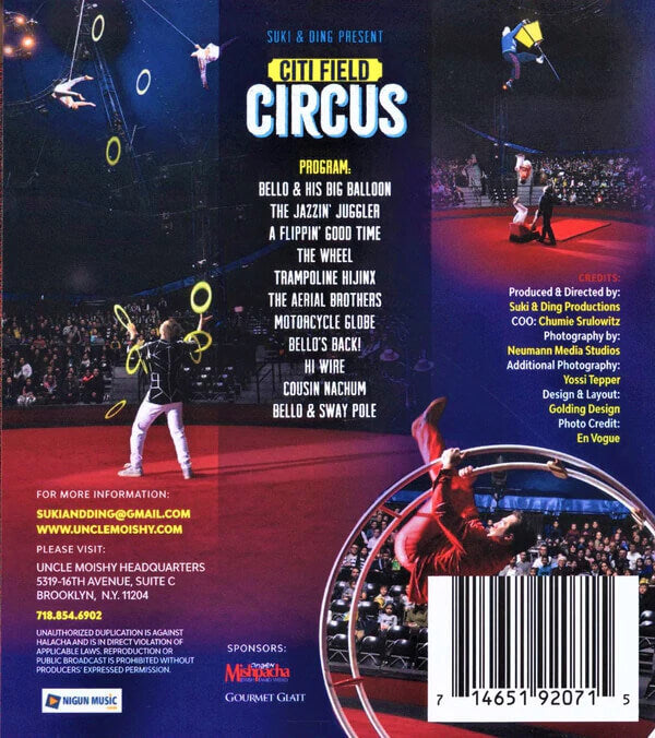 Citi Field Circus Starring Bello USB