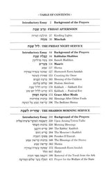 Siddur Transliterated Linear - Shabbat And Festivals - Ashkenaz