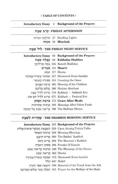 Siddur Transliterated Linear - Shabbat And Festivals - Ashkenaz