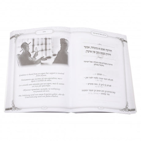 מיינע שפריכווערטער - 6 שפראכן