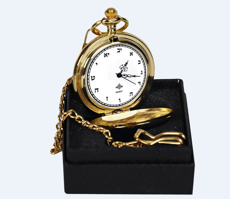 Gold Pocket Watch With Chain Alef Beth