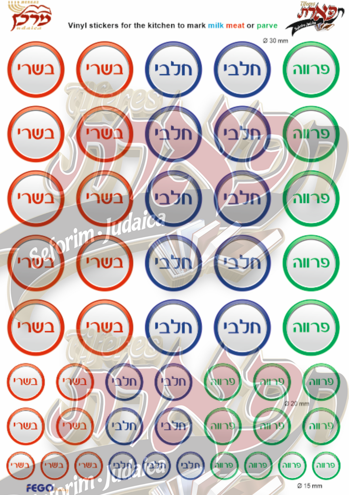 Tiferes kosher labels