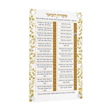 Gold Leaf Sefiras Haomer - Fridge magnet