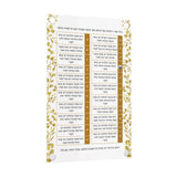 Gold Leaf Sefiras Haomer - Fridge magnet