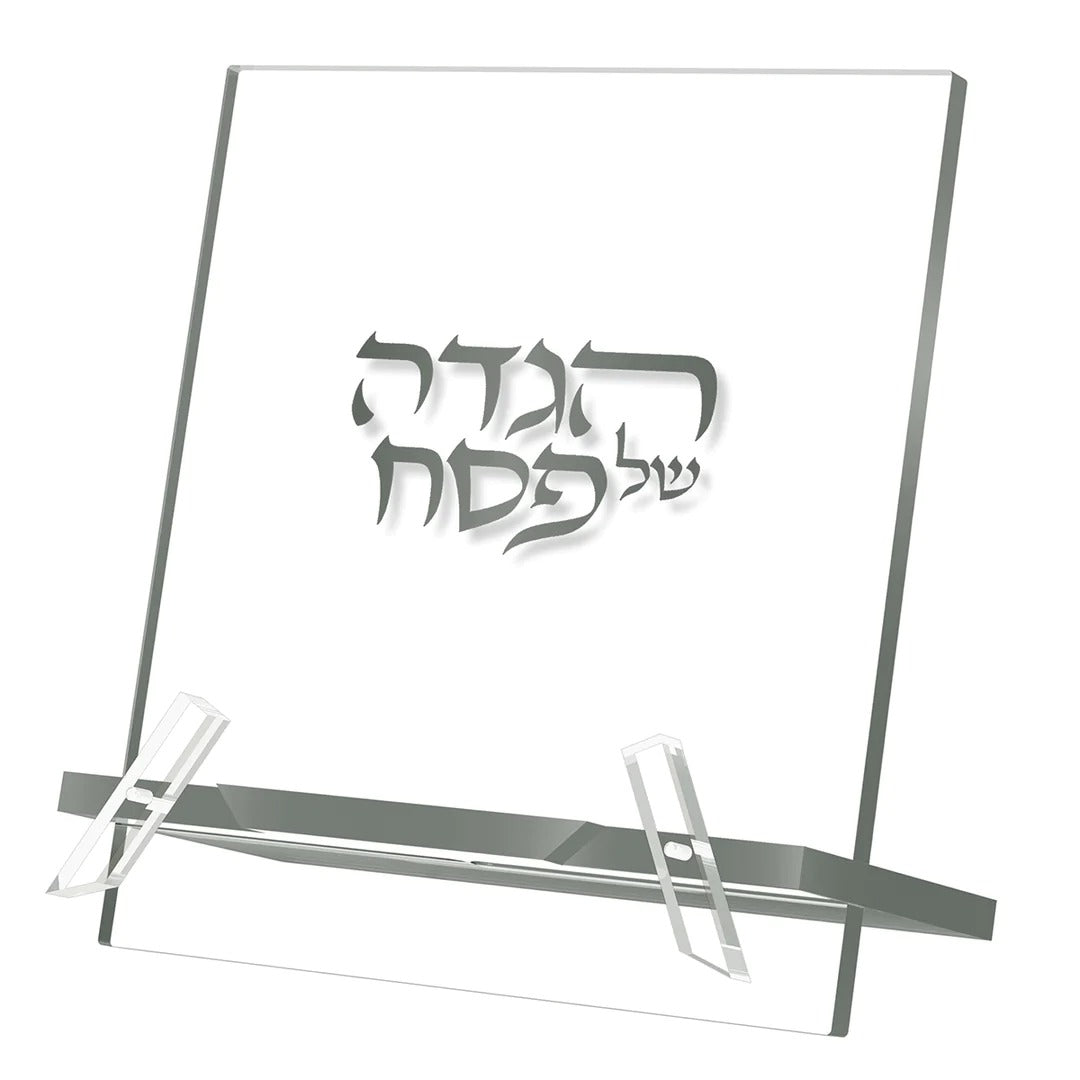 Classic Haggadah Stand - Silver
