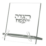 Classic Haggadah Stand - Silver