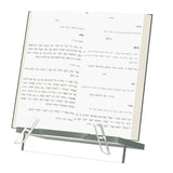 Classic Haggadah Stand - Silver