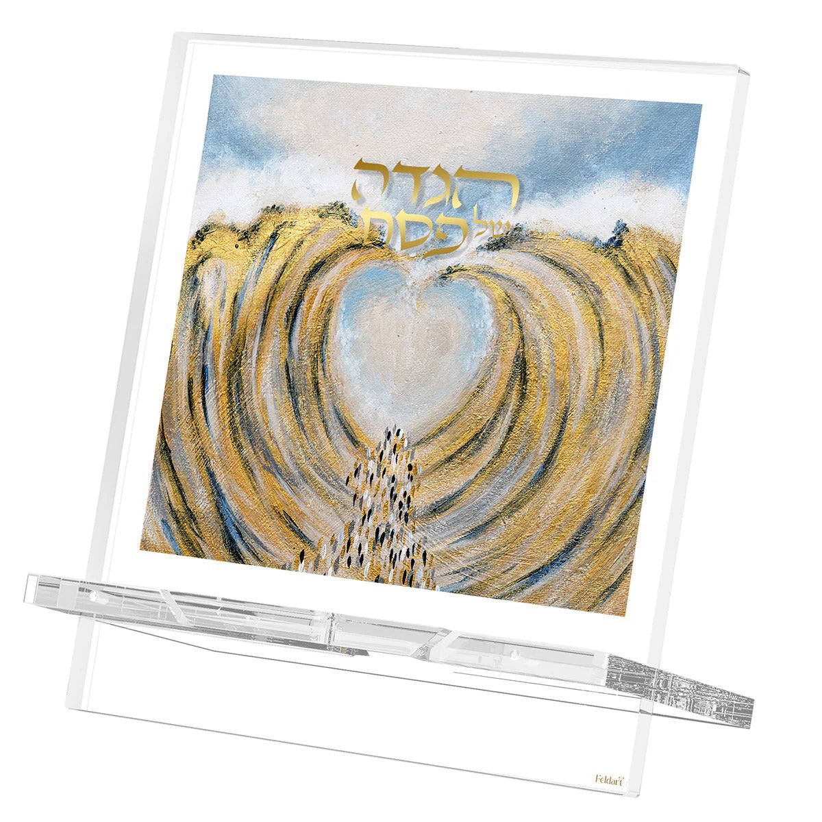 Yam Suf Haggadah Stand