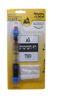 Mitzvah Measurements Hand  Scale