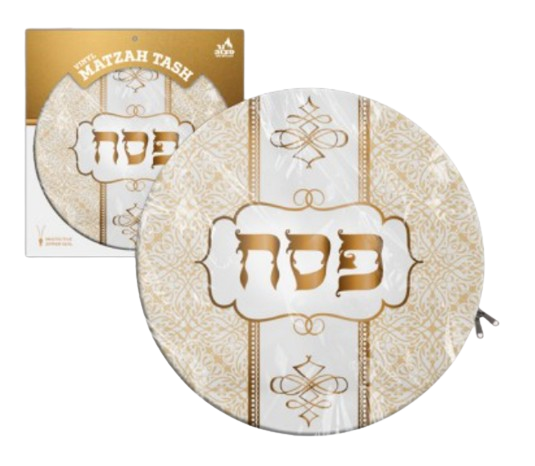 PVC Matzah Tash 15" Round -  Printed