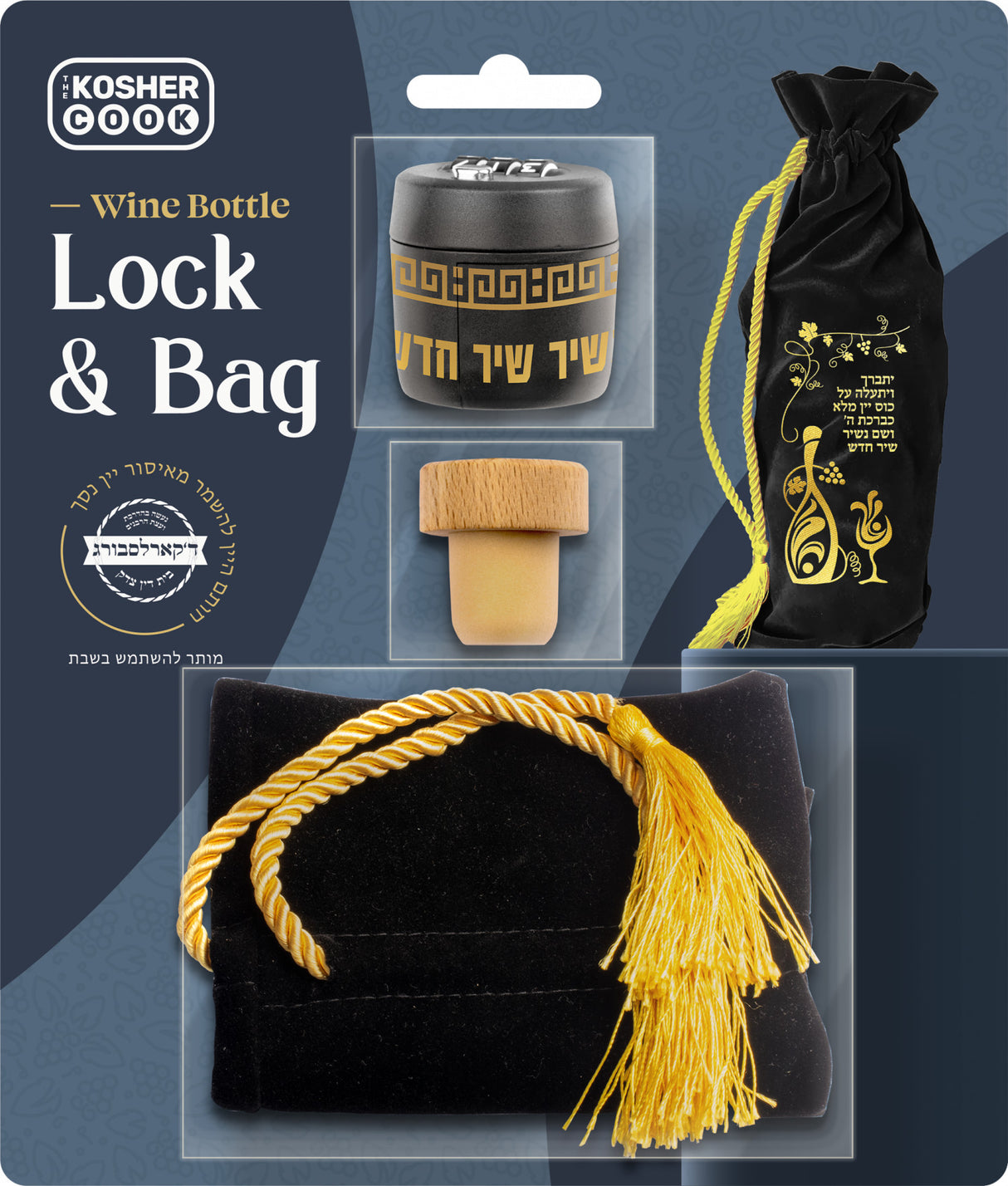 Wine Bottle Lock and Bag