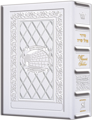 Women's Siddur- Ohel Sarah-Pocket Ashkenaz Yerushalayim White Leather