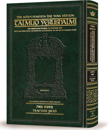 Talmud Yerushalmi - Peah Compact Edition: #3