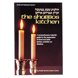 Shabbos Kitchen H/b
