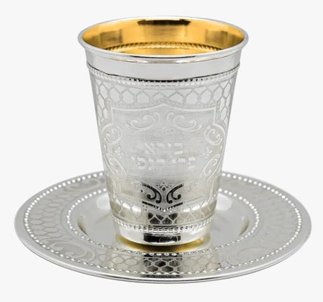 Silver Coated Kiddush Cup Set 5.5"