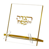 Classic Haggadah Stand - Gold
