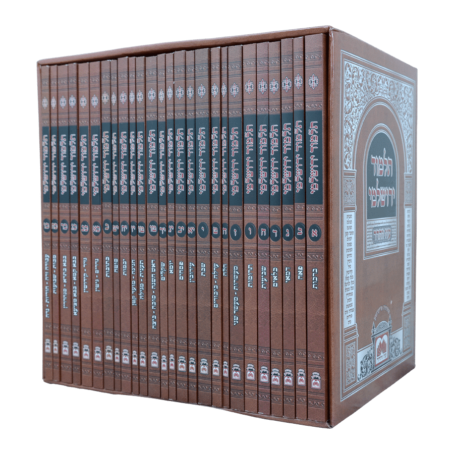 סט ירושלמי ובלכתך בדרך רכה כ"ו כרכים עוז והדר