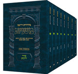 משנה רייזמן סדר זרעים ח' כרכים כיס רכה ארטסקרול