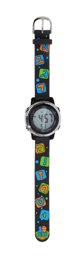 Cute Kids Watch - Alef Beis - Black