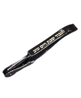 Wine Opener - Lekoved Shabbos Koidesh