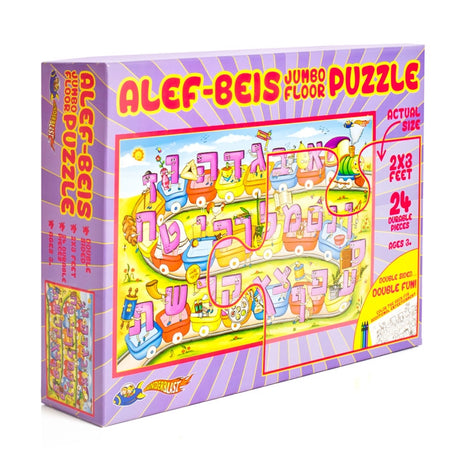 Alef-Beis Jumbo Floor Puzzle 24 Pieces