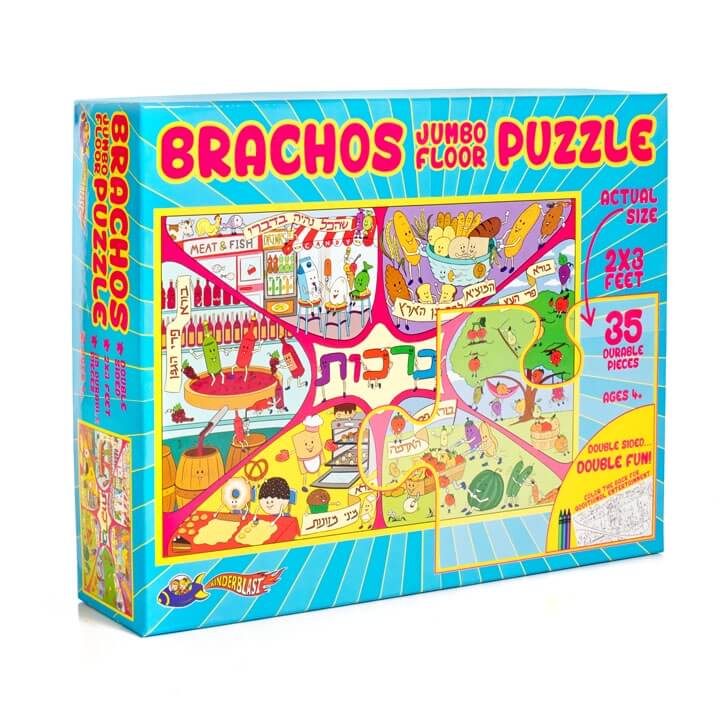 Brachos Jumbo Floor Puzzle 35 Pieces