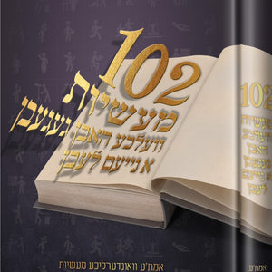 פארשידנס