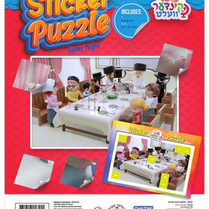 Pesach Arts & Crafts