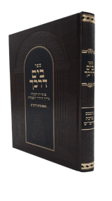 ספרי מחשבה