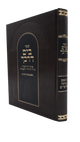 ספרי מחשבה