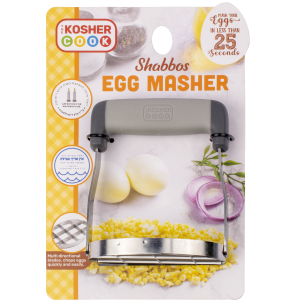 Egg Masher - Approved for Shabbos use