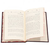 טללי שחר - אוצר זכרונות וואגשהאל