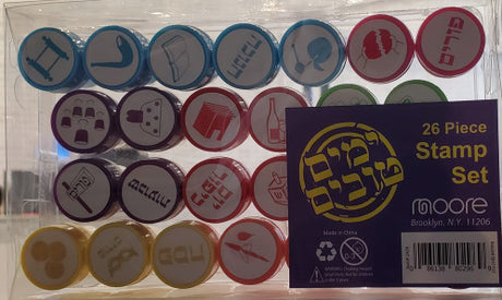 Yomim Tovim Stamp Set