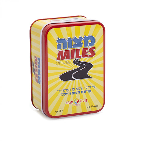 מצוה MILES Mitzvah Miles Card Game