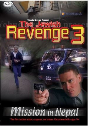 The Jewish Revenge Volume 3 Mission in Nepal USB