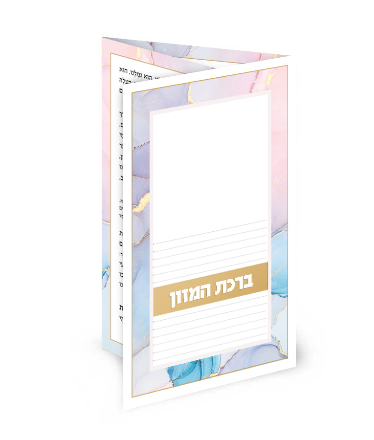 מעמד ברכונים שולחני דגם אקווה אשכנזי - שמחונים