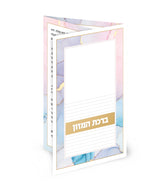 מעמד ברכונים שולחני דגם אקווה אשכנזי - שמחונים