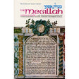 Megillah/Esther large P/b