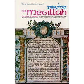 Megillah/Esther large P/b