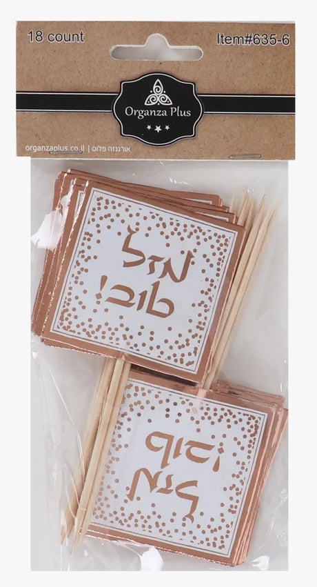 18 Rose Square Mazel Tov Toothpicks For Cake Decarotion