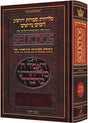 Interlinear Selichos:Nusach Lita Ashkenaz H/b
