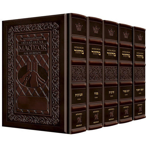 Interlinear Machzor Five Volume Sefard Yerushalayim Brown Leather